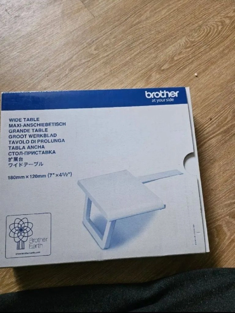 부라더미싱 와이드테이블 이미지