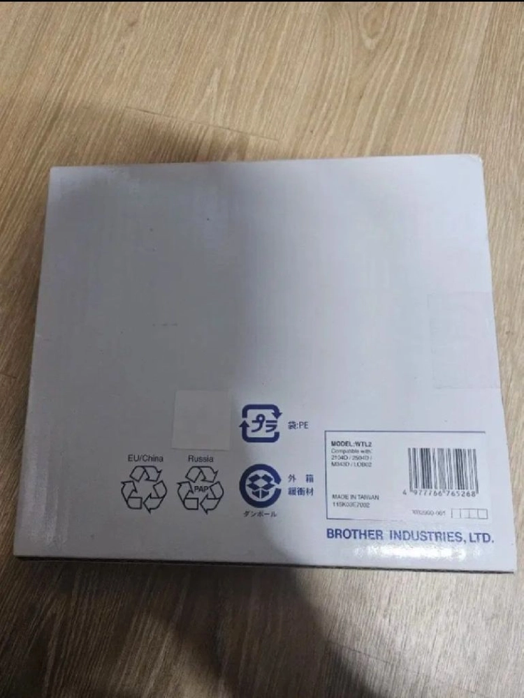 부라더미싱 와이드테이블 이미지