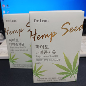 파이토 대마종자유 2박스 2개월분(1박스30캡슐) 6,000원에 드려요