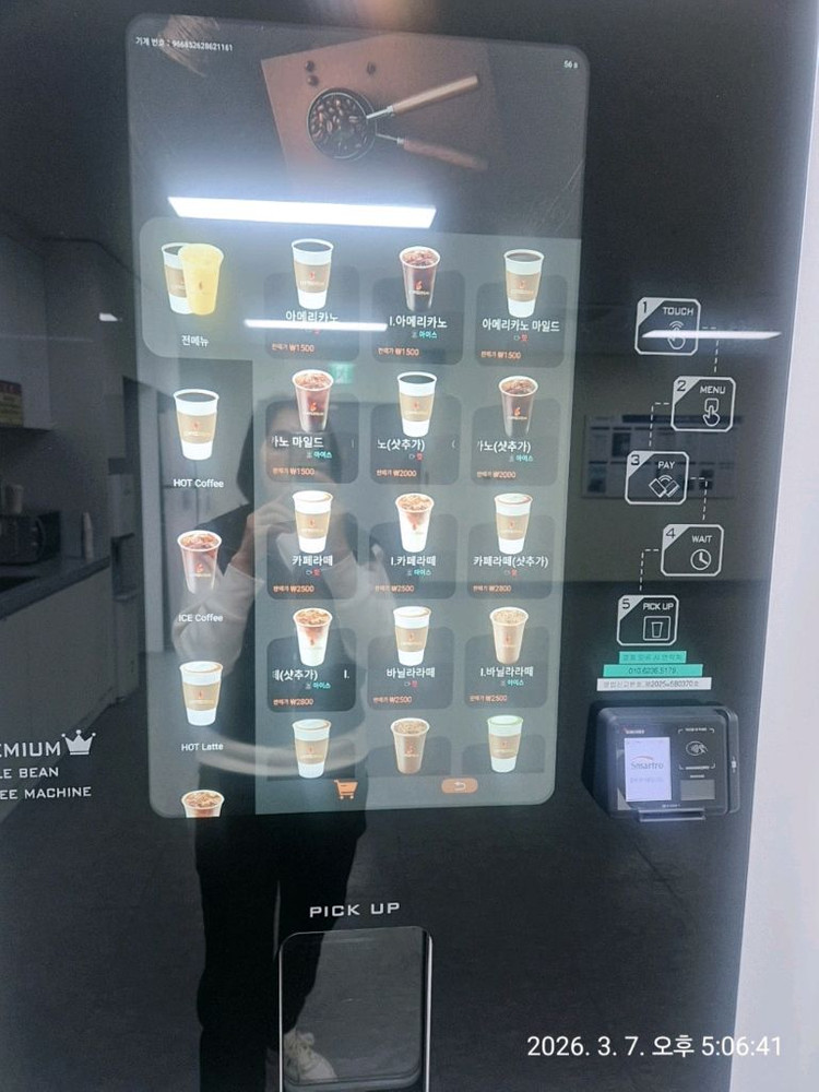 무인카페 하이엔드 머신 기기 판매합니다.(AS기간 내) 이미지