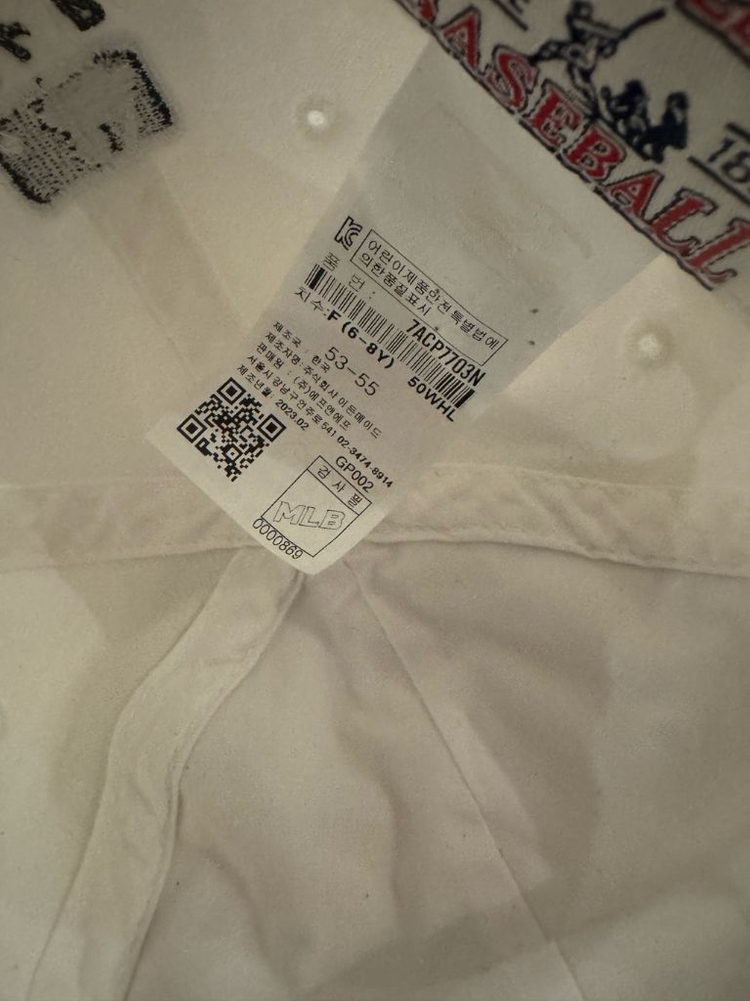 mlb 키즈 모자 이미지