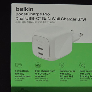 벨킨 Z Charger 67W USB C타입 듀얼 포트 GaN 초고속 충전기 WCH020krWH 팝니다.