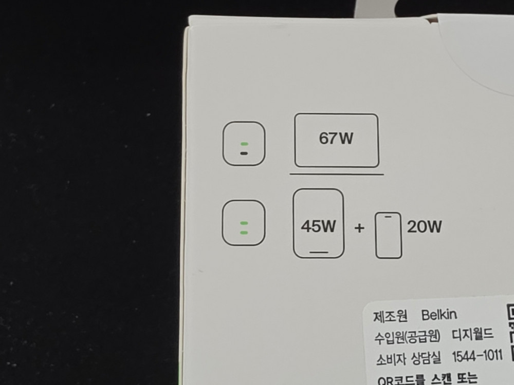 벨킨 Z Charger 67W USB C타입 듀얼 포트 GaN 초고속 충전기 WCH020krWH 팝니다.--2