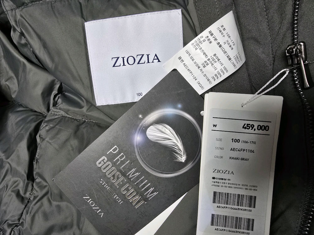 지오지아 구스다운 패딩코트 100 새제품 팝니다--6