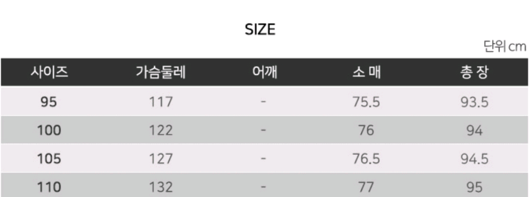 지오지아 구스다운 패딩코트 100 새제품 팝니다--7