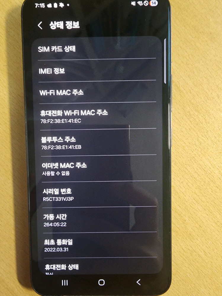갤럭시s22+플러스 256gb 블랙--2