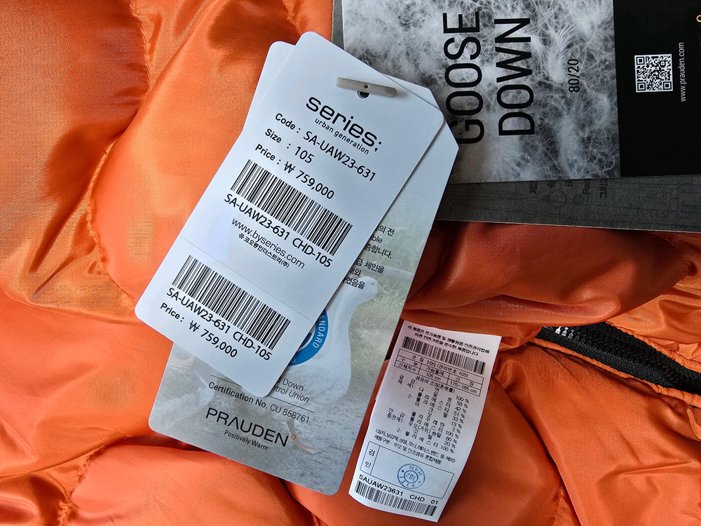 시리즈 구스다운 바머 105 새제품 팝니다--6