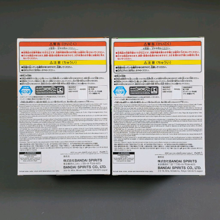 <세트> 나히아 피규어 GIGO 바쿠고 & 미도리야 히로아카 이미지