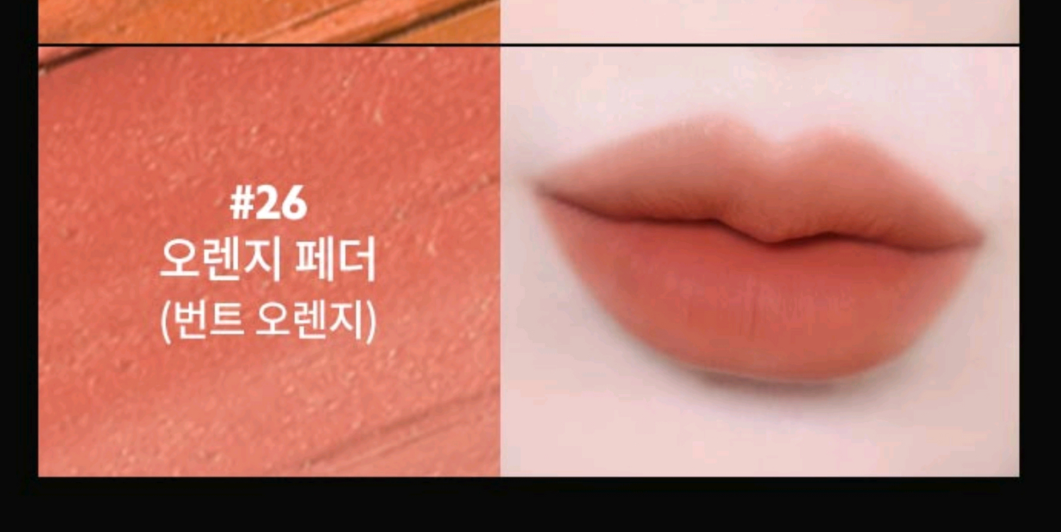 (최신출시) 입생로랑 뷰티 NEW 더 슬림 립스틱 24호 26호 27호 이미지