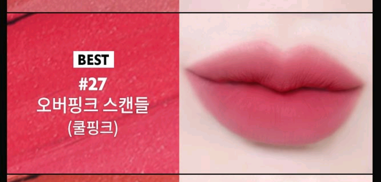 (최신출시) 입생로랑 뷰티 NEW 더 슬림 립스틱 24호 26호 27호 이미지