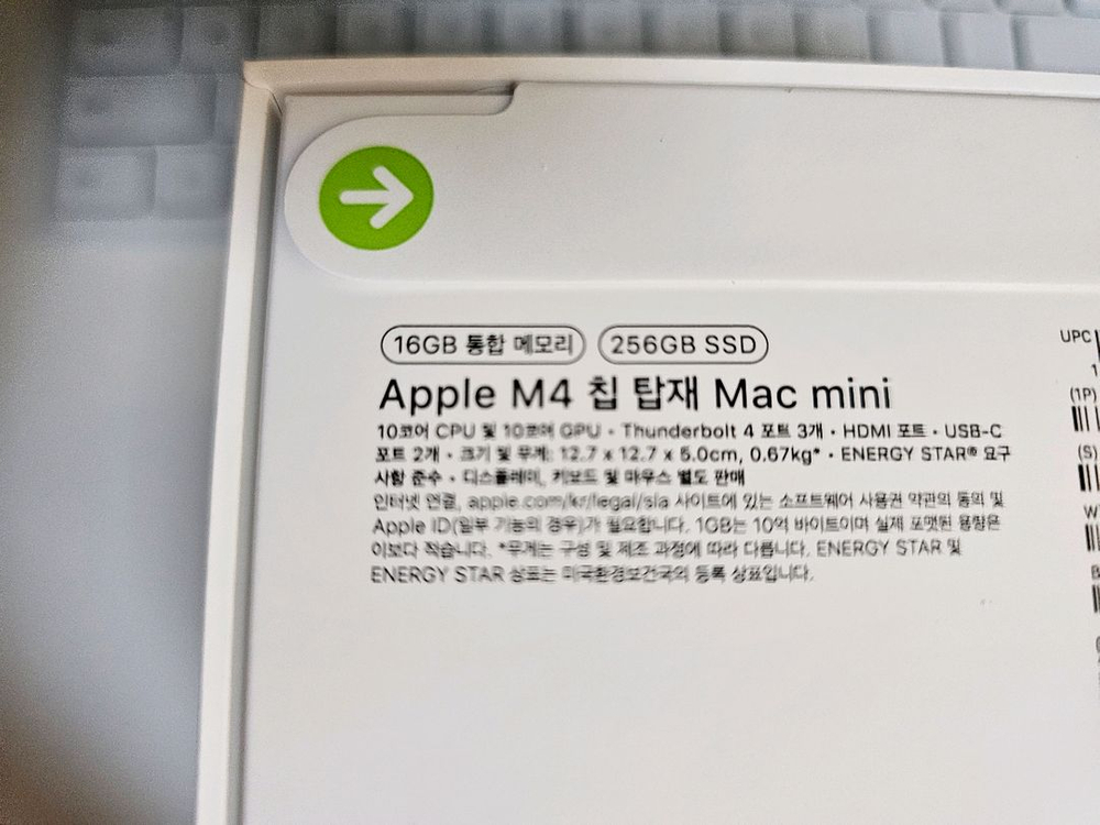 (미개봉) 애플 맥 미니 m4 기본형 이미지