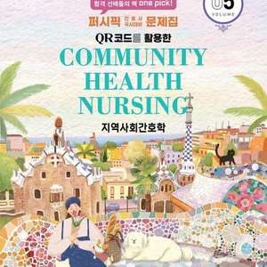 26 퍼시픽 지사간, 법규 pdf