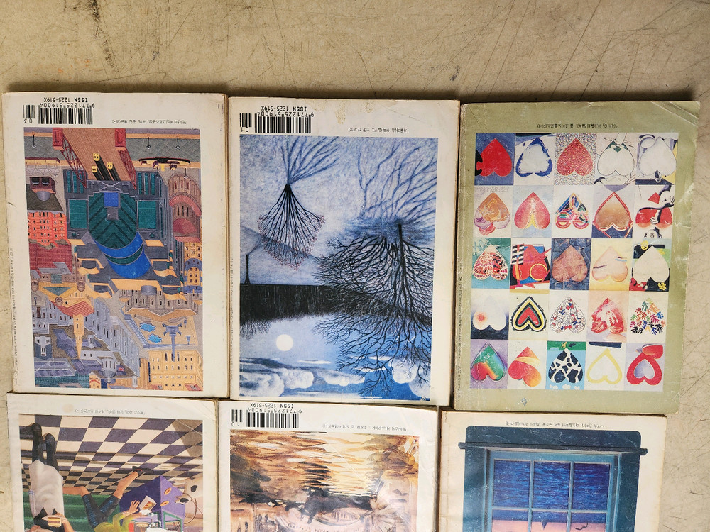 리더스 다이제스트 90년대 잡지 모음--7