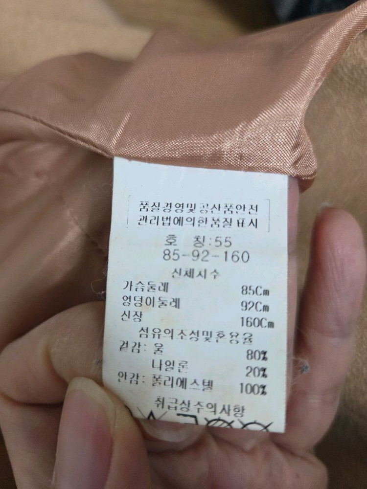 미니멈 크림 여성 자켓--3