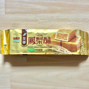 대만 타이완 간식과자 펑리수