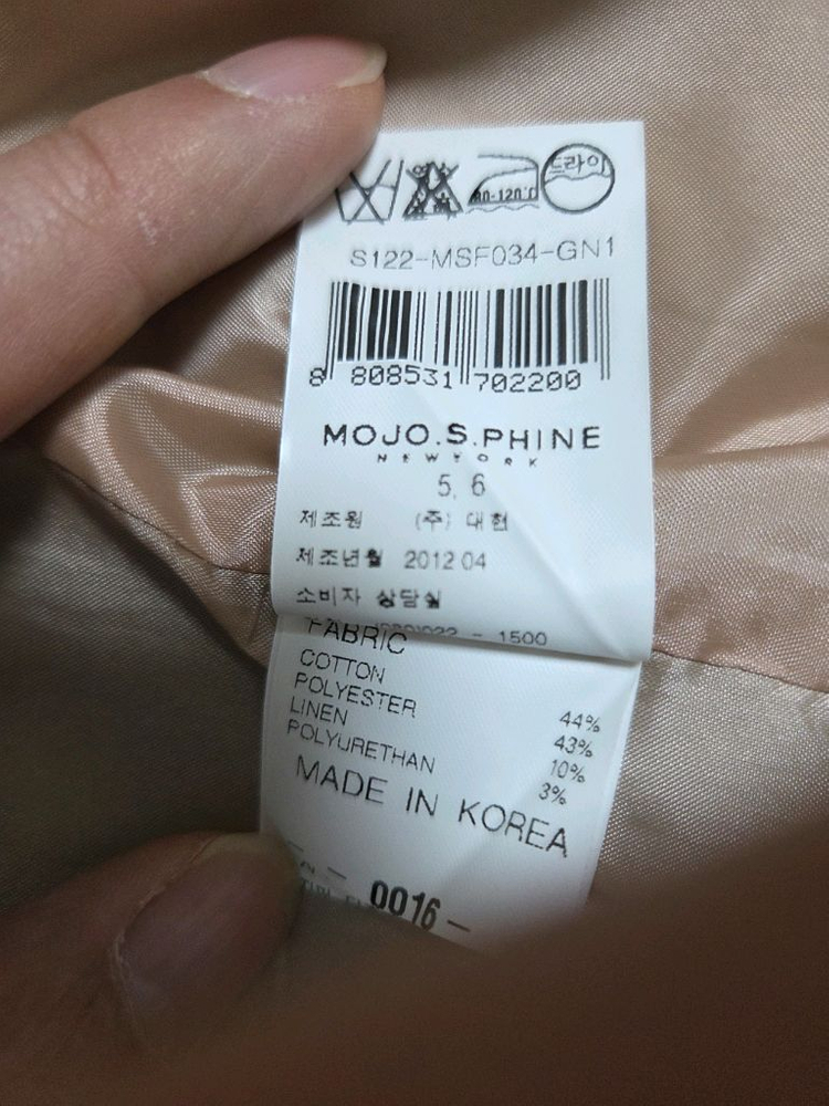 모조에스핀 자켓--5