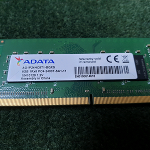 노트북용 DDR4 8GB 55,000원