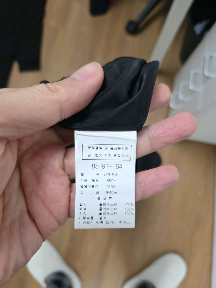 모조에스핀 원피스--5