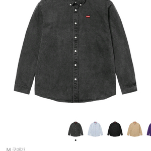 (M) 슈프림 스몰 박스 셔츠 워시드 블랙 - 24SS 민트급