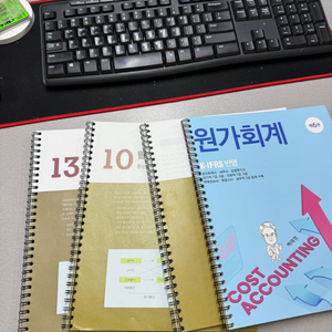 원가회계 (제6판) -백태영 스프링 제본책