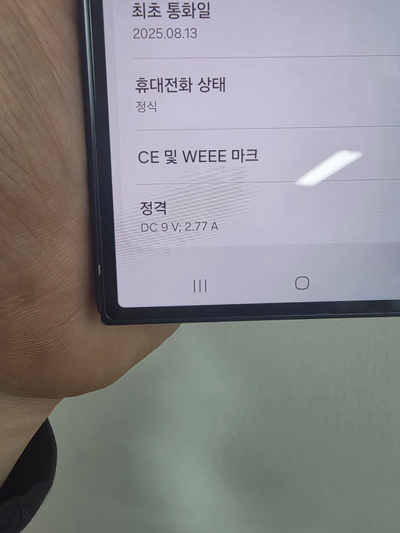 갤럭시Z폴드7 256_GB 판매합니다!!--6