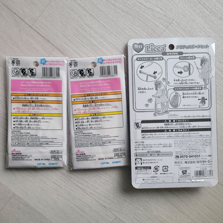 다카라 리카짱 킥보드 세트 일본다이소 에리짱 인형옷 2개 세트 일괄 육일돌 리카인형 블라이스 인형 의상 이미지