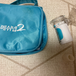 메쉬냅2 네블라이