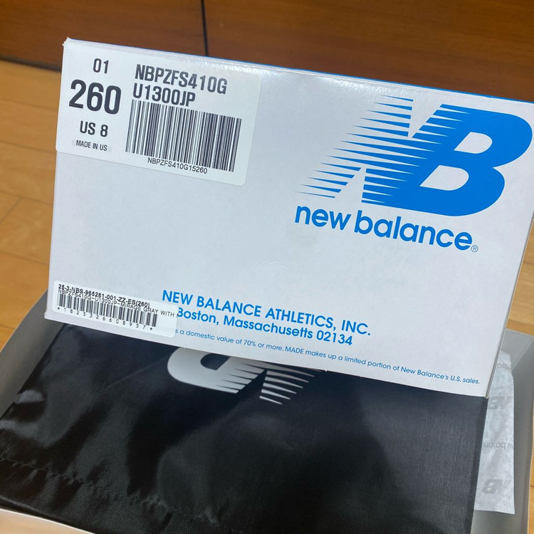 뉴발란스 1300 USA 260--2