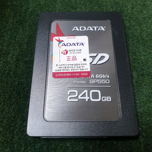 2.5인치 SATA SSD 240g 35,000원