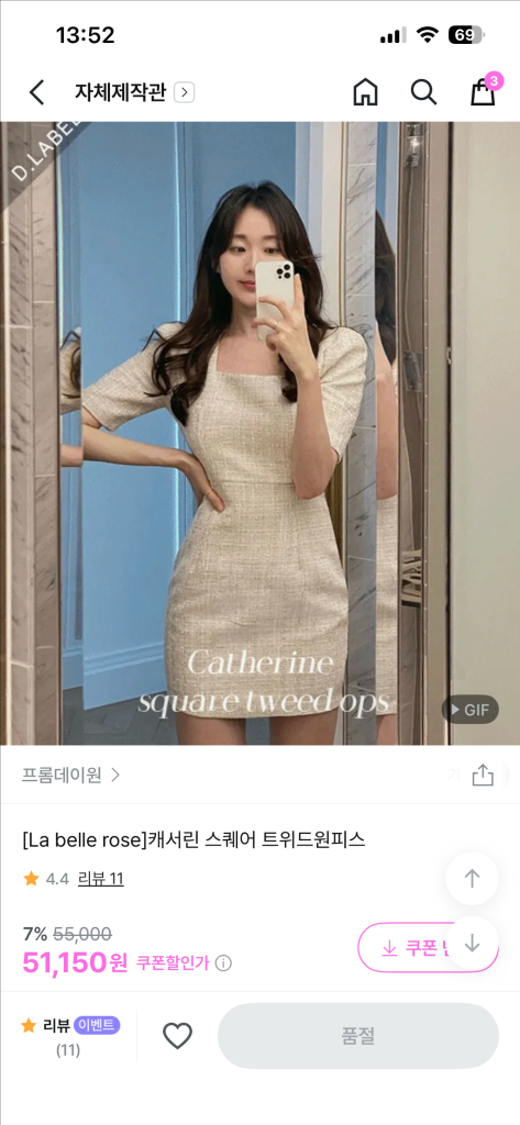 (새상품)프롬데이원 캐서린 스퀘어 하객룩 트위드원피스 베이지 S--3