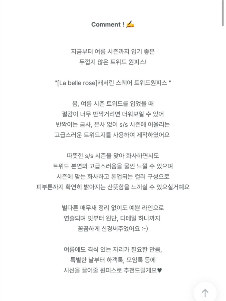 (새상품)프롬데이원 캐서린 스퀘어 하객룩 트위드원피스 베이지 S--5