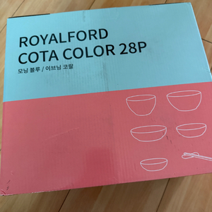 로얄포드 모닝블루/이브닝코랄