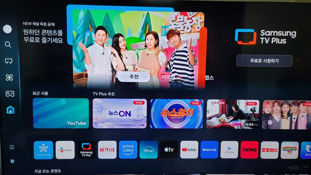 삼성KQ85QND83BF 이미지