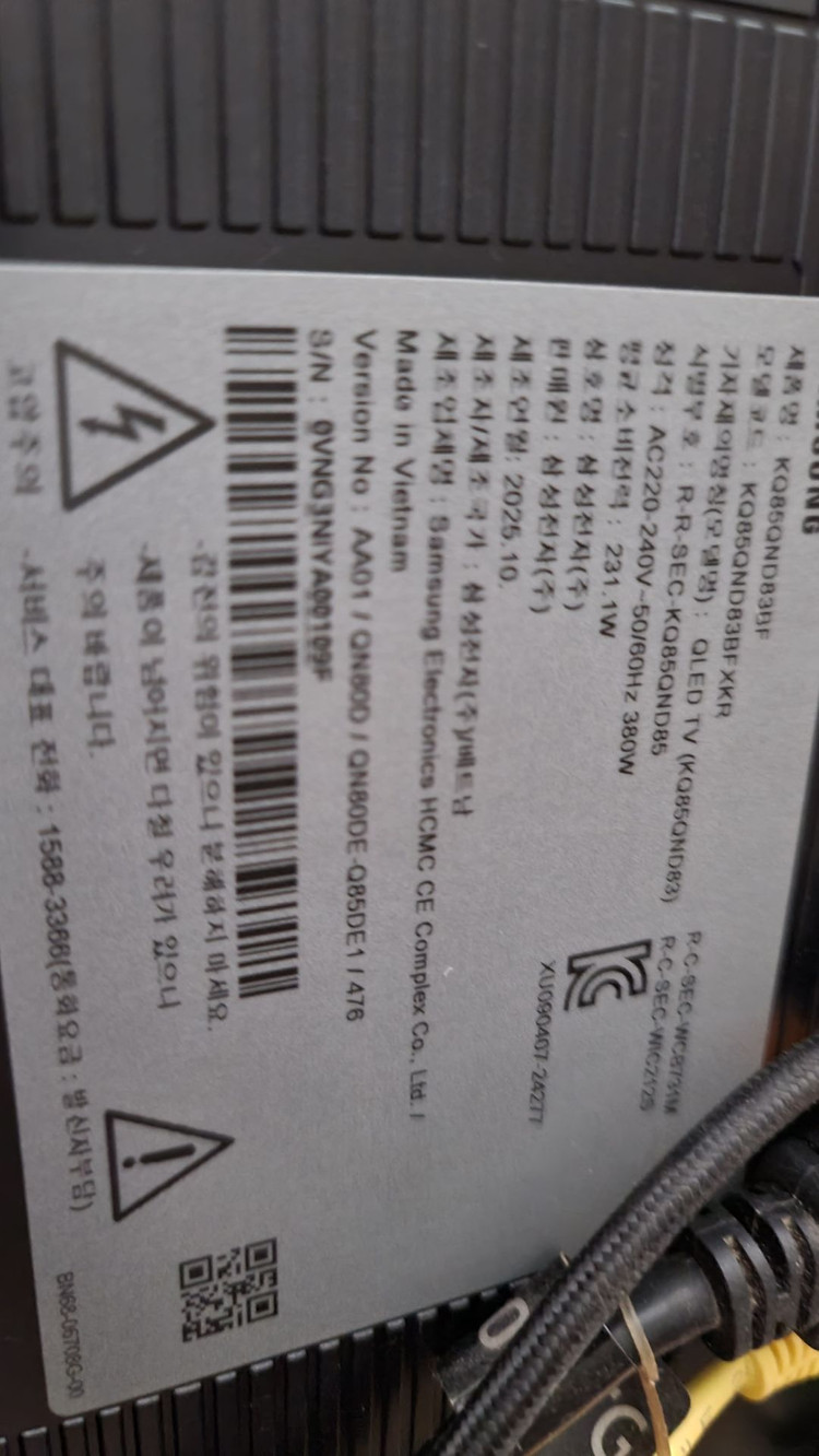 삼성KQ85QND83BF 이미지