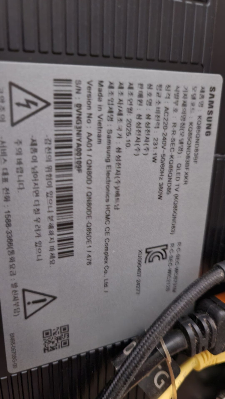 삼성KQ85QND83BF 이미지