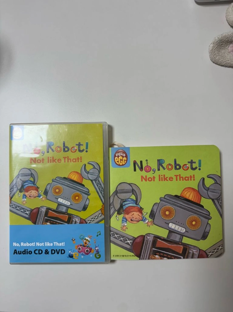 잉글리시에그 스텝1 교재+cd 이미지