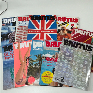 빈티지 일본잡지 BRUTUS 브루터스 10권 일괄