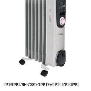 레이나 7핀타이머 전기히터 이미지