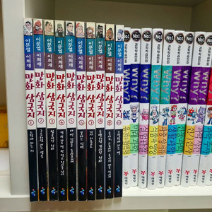 이문열 만화삼국지