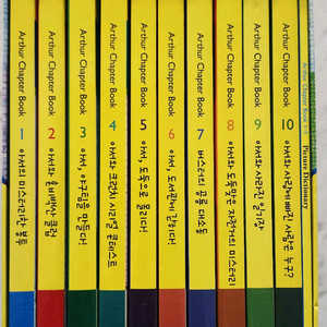 롱테일북스 아서 영어원서 1-10권 세트