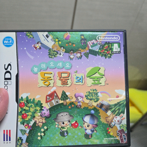 닌텐도DS 놀러와요 동물의숲 팝니다~~