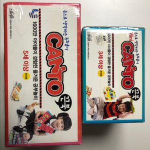 Canto 끈돌이 교구 풀세트 (일반+미니)