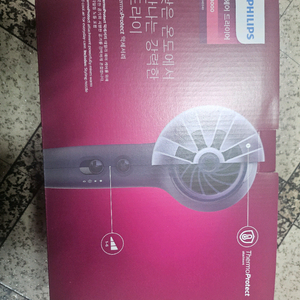 미개봉 필립스 3000 필립스 헤어드라이기 판매합니다