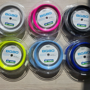요넥스 BG80 스트링 1롤당 13.7만 판매합니다. BG 80 거트