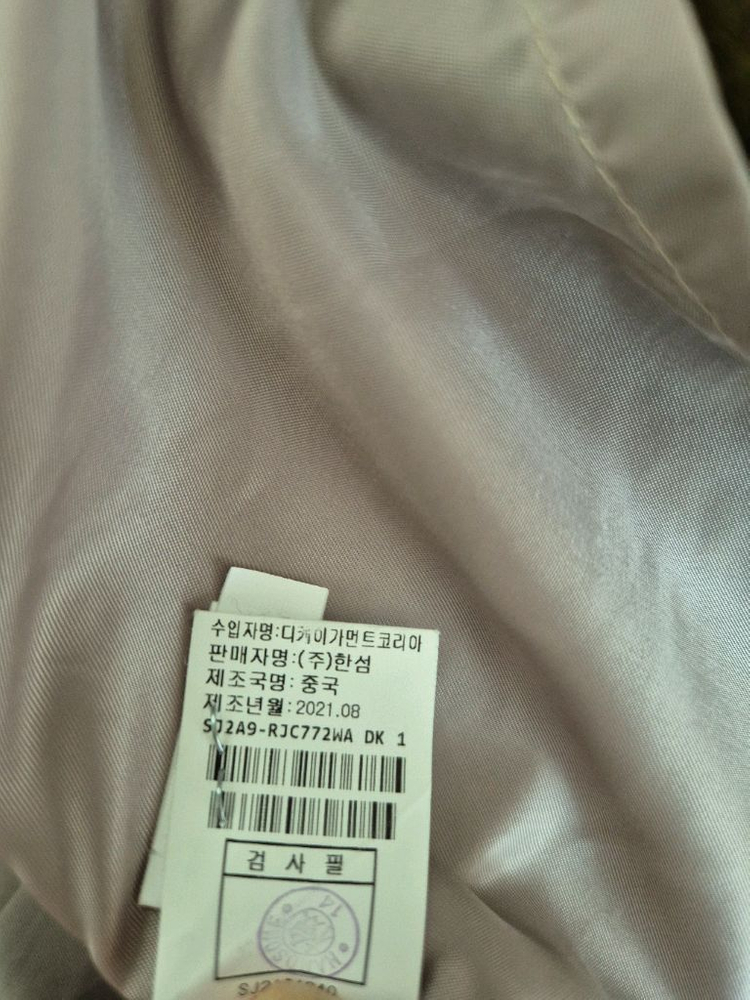 sjsj 울캐시 더블 하프코트 76사이즈 이미지