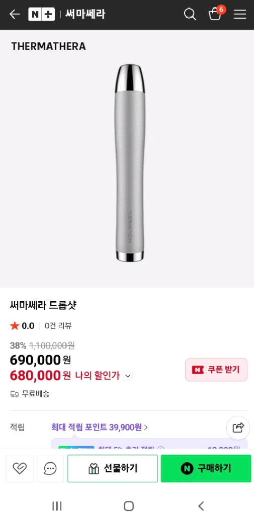 드롭샷 물방울 초음파 이미지