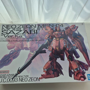 mg 버카 사자비, mg 버카 뉴건담 hws 합본, 나이팅게일 두개팝니디 이미지