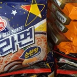 라면 23개, 교환도 가능