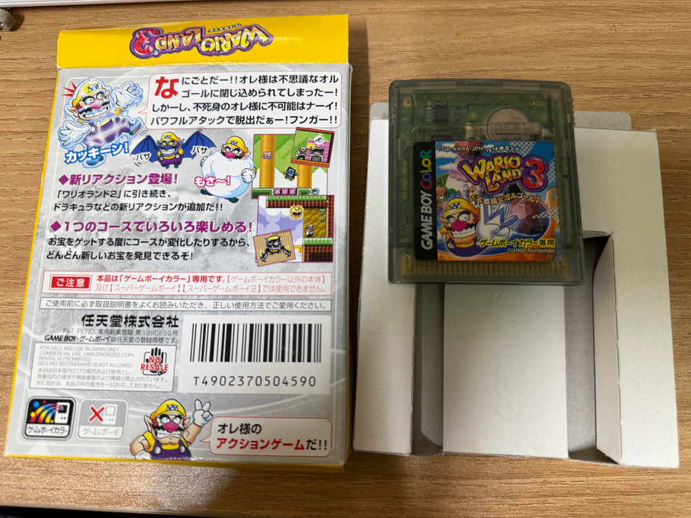 게임보이 컬러 와리오랜드3--1