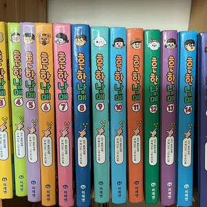 흔한남매 별난방탈출 급식왕고 안흔한일기.신비아파트